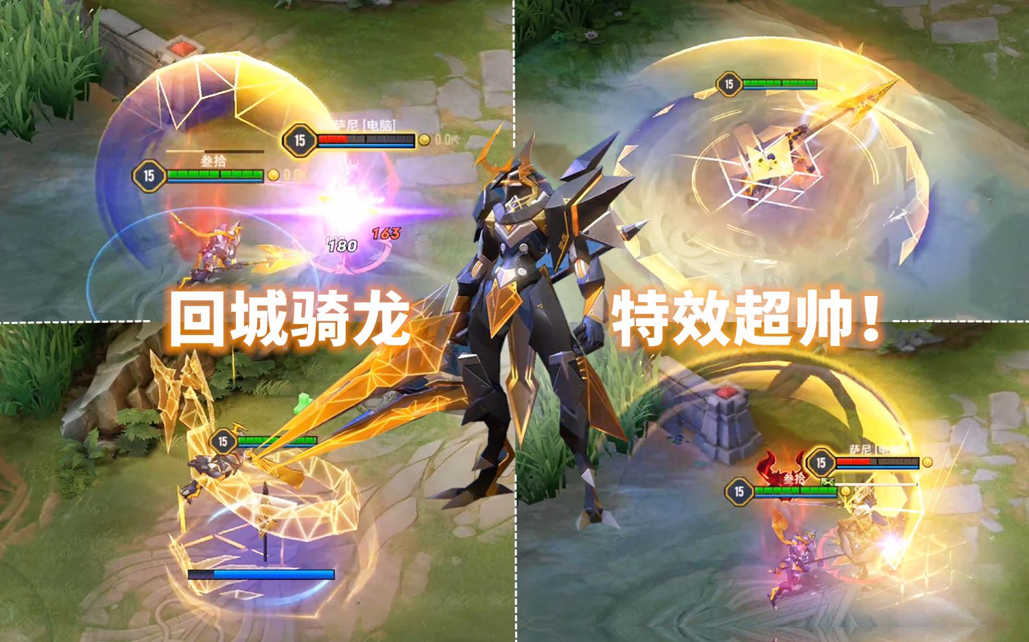 AOV赵云传说皮肤【恶魔制造】预览!大招神龙特效真心帅!哔哩哔哩bilibili