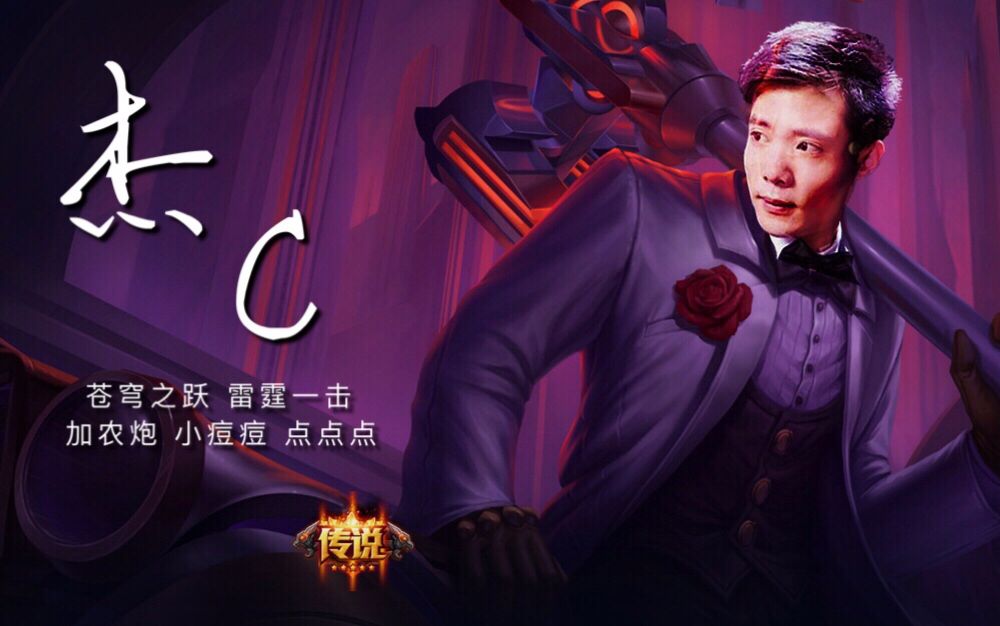 【金牌港c多帅哦】 ;大司马精彩操作 省港澳第一杰c回首望月 苍穹之跃