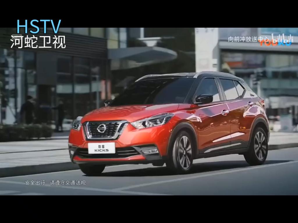 东风日产劲客智联suv(河蛇卫视版本)15s