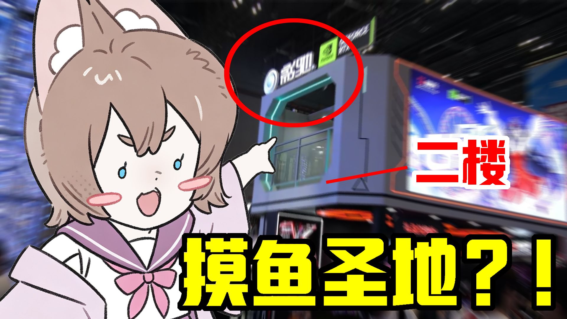我BW带着贱徐戴夫符瑶在这里摸了一下午的鱼