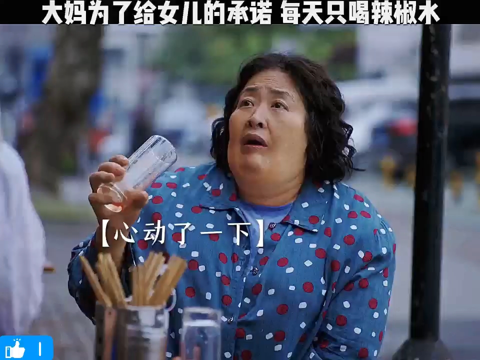 妈妈的爱永远是最伟大的 只要是答应孩子的就一定会做到 为了孩子什么都可以做哔哩哔哩bilibili