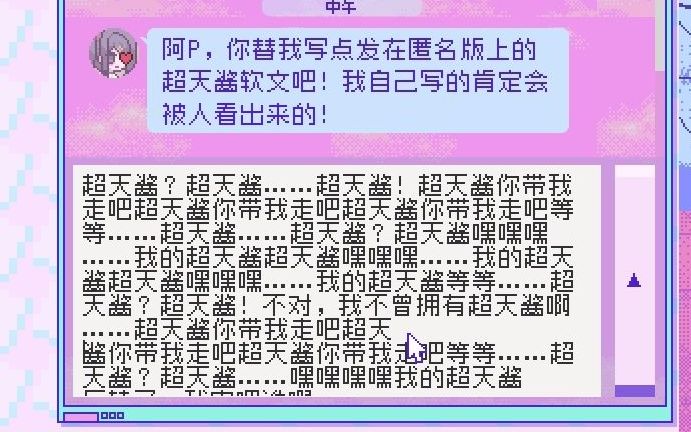 【主播女孩重度依赖】当糖糖叫你替她写软文𐟤䰟䤰Ÿ䤮Š超天酱?超天酱……超天酱!超天酱你带我走吧超天酱你带我走吧超天酱你带我走吧等等……哔...