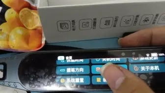 Download Video: 首发！b800型号破解（新方法）词典笔