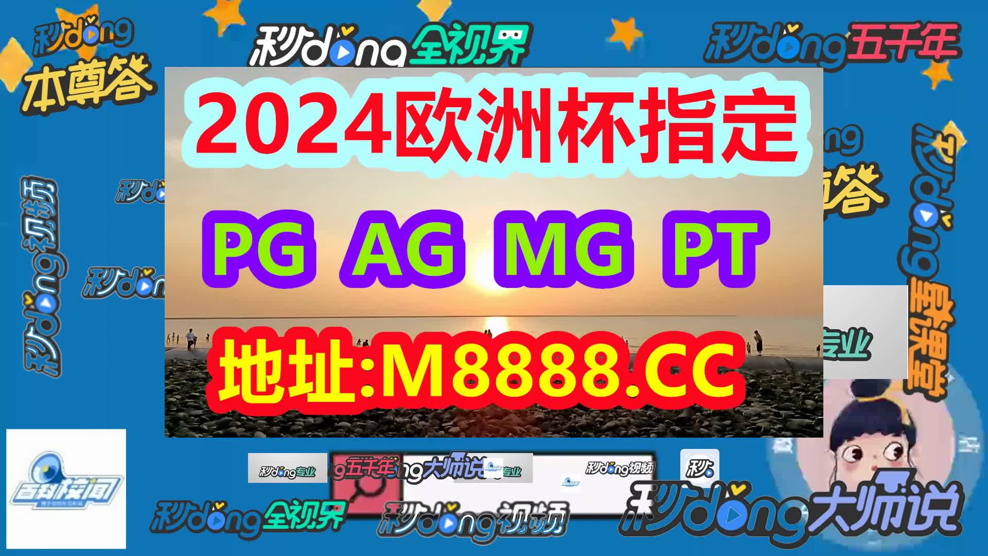 2024年澳门天天开奖结果(哔哩哔哩)049期