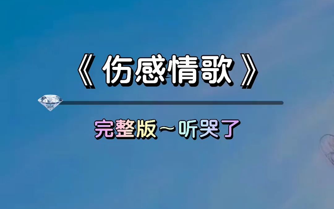 [图]你是我今生最美的相遇，爱上你只在一瞬间，忘记你却要一辈子