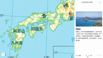 关于大欧洲地形的小盘点 哔哩哔哩 Bilibili 关于大欧洲地形的小盘点 哔哩哔哩 Bilibili