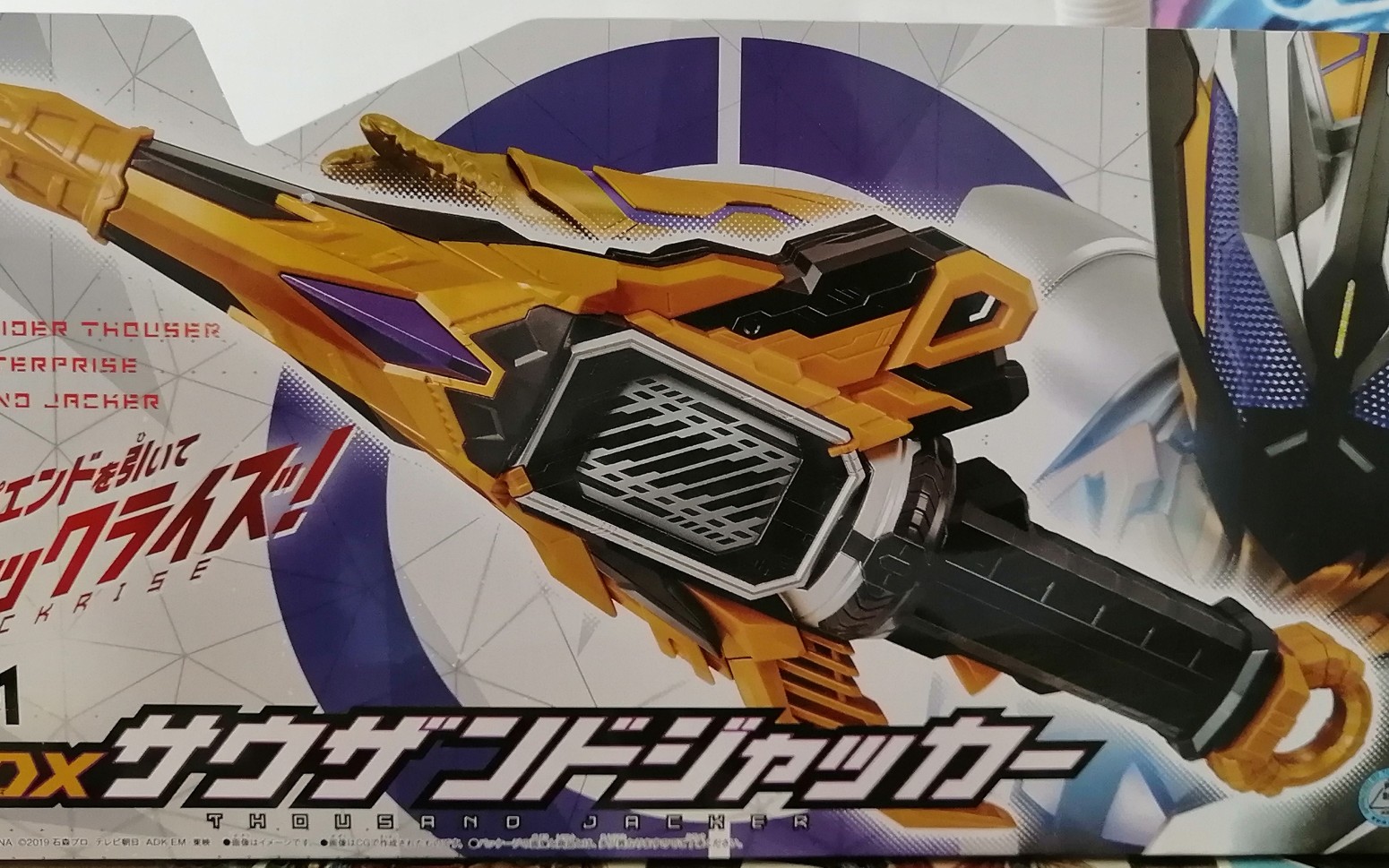 假面骑士千骑武器解说_哔哩哔哩 (゜-゜)つロ 干杯~-bilibili