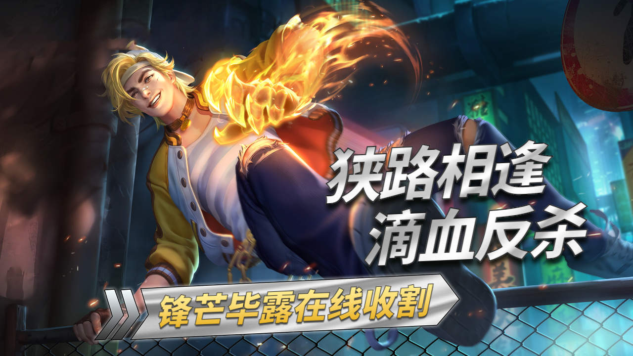 职业打野裴擒虎,满级伤害进场收割,锋芒毕露压制对手