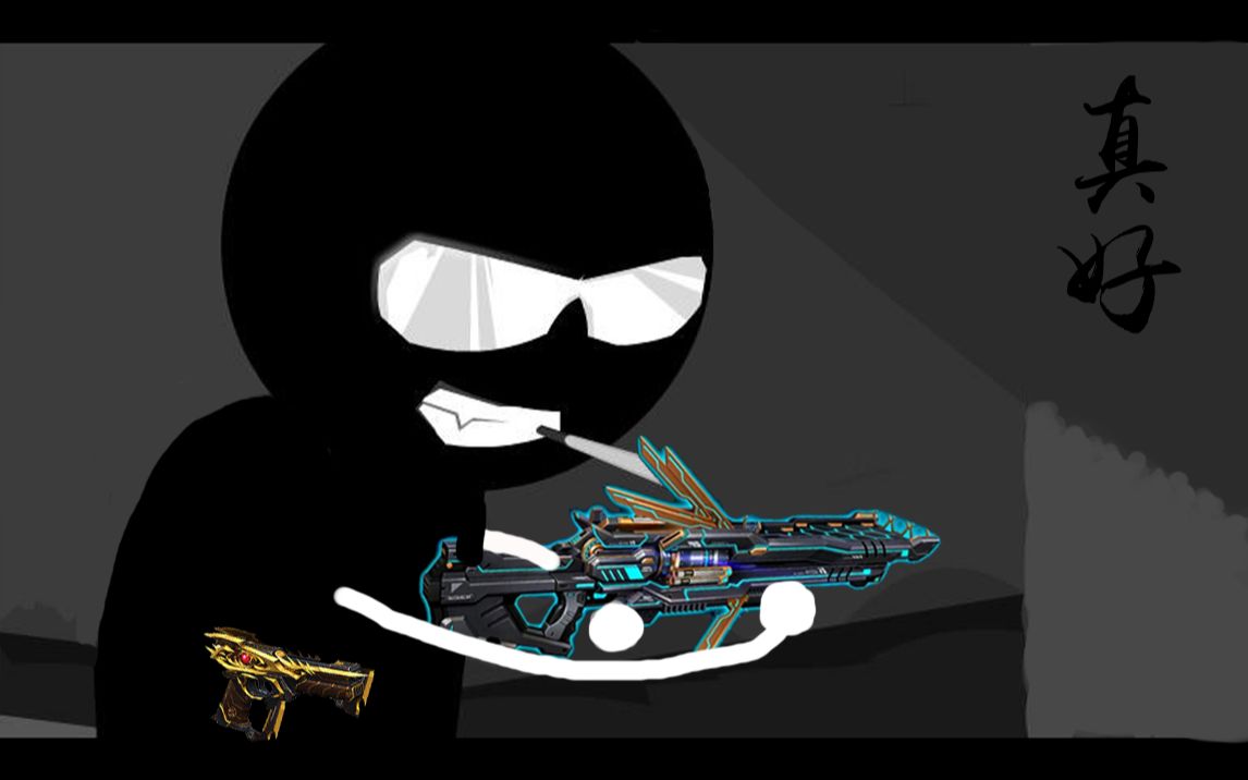 [csol]送的狗神打人机真爽