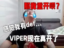 Download Video: imp韩服连撞2把viper：viper真开了？！