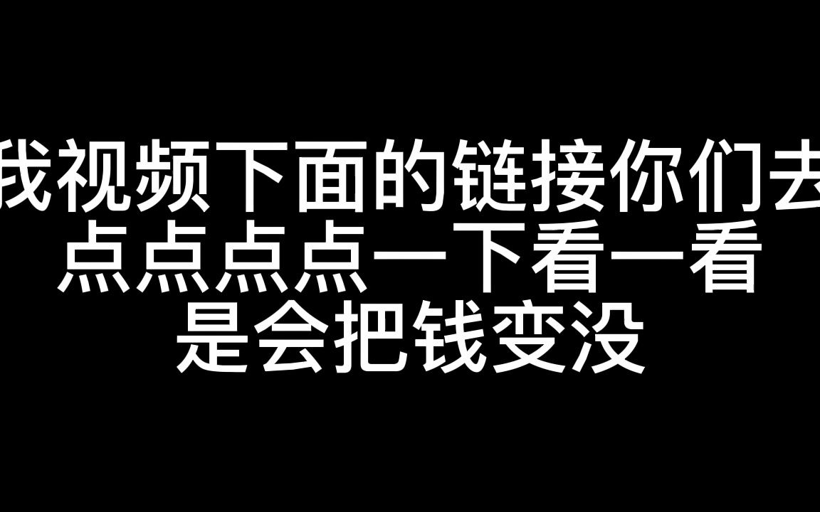 [图]蜜糖在直播间忘关麦说出的实话（bushi）