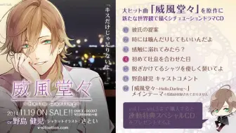 Drama Cd 究極のダミーヘッド官能ソング Seventh Heaven Vol 1 アキラ Cv 野島健児 哔哩哔哩 Bilibili