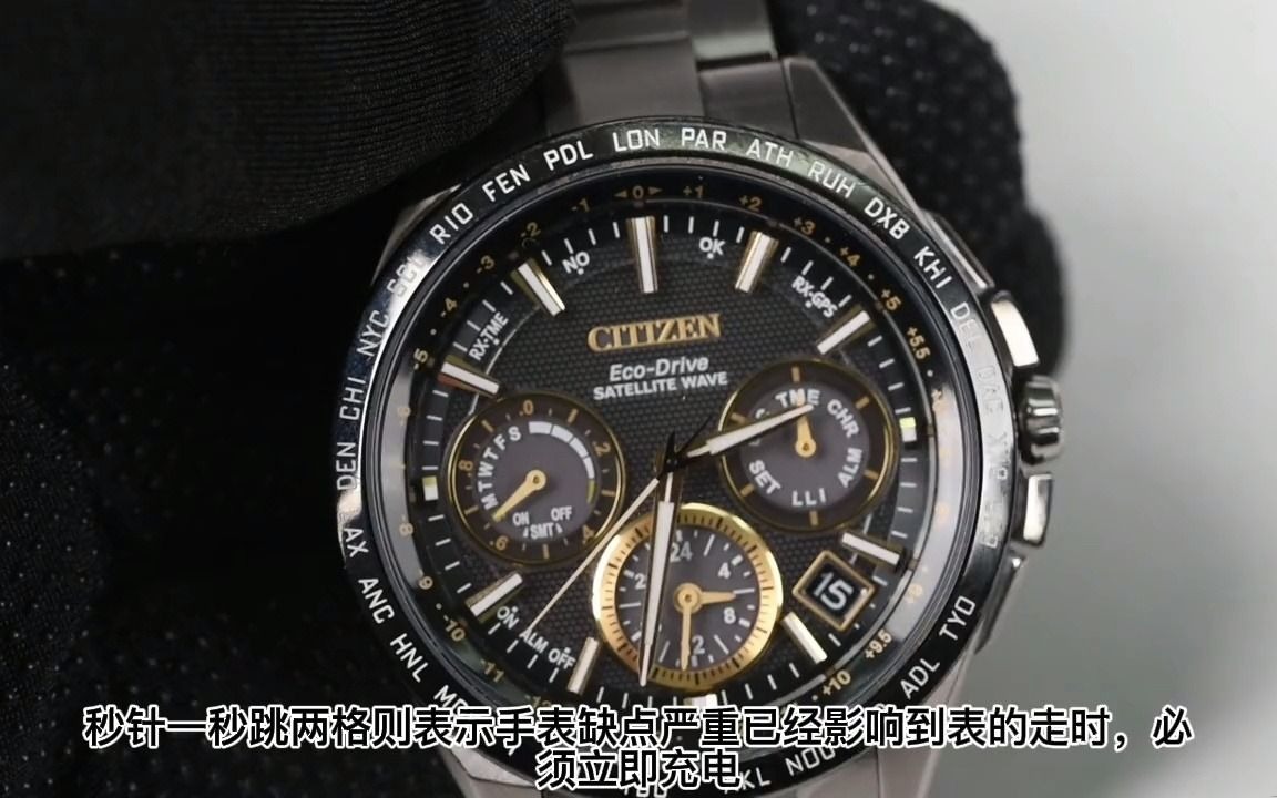 西铁城光动能卫星定位腕表cc9015机芯f900操作流程 男士手表 高端腕表