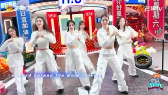 你好星期六 染色体女团