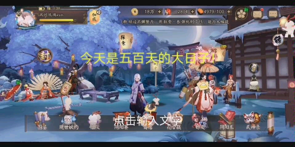 500天ssr未收录,竟然是ta.....哔哩哔哩bilibili