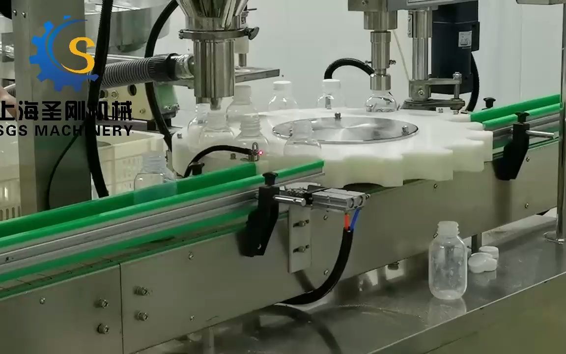 圣刚摇摇瓶自动奶昔灌装设备 瓶装固体饮料粉末灌装机生产视频