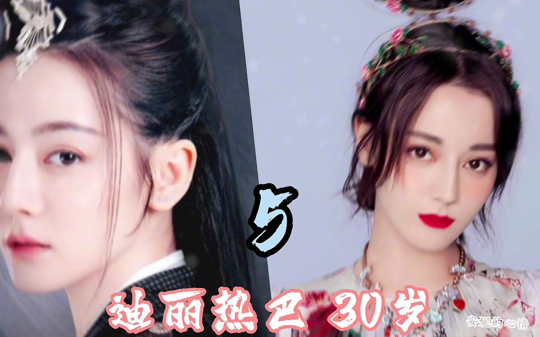 中国最漂亮的15位电视剧女演员,看看都有谁,你喜欢哪一位哔哩哔哩bilibili