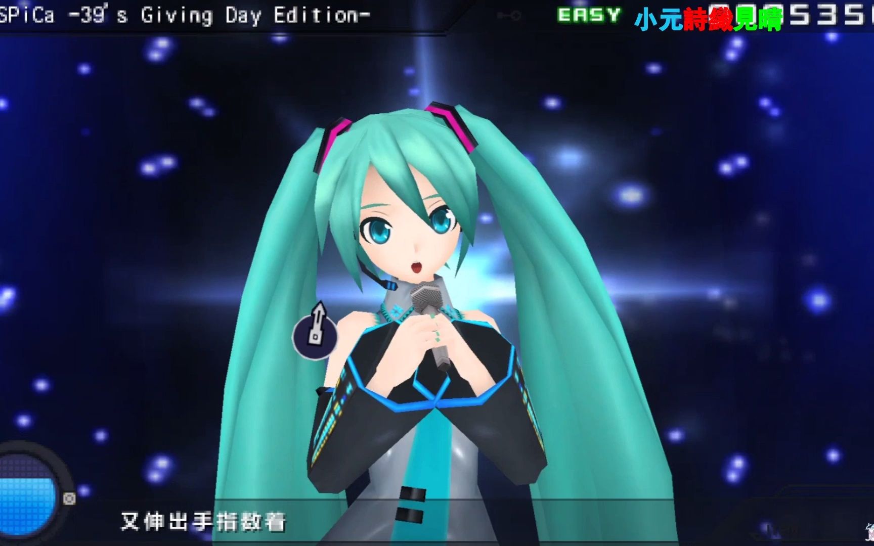 星辰初音虚拟人物图片