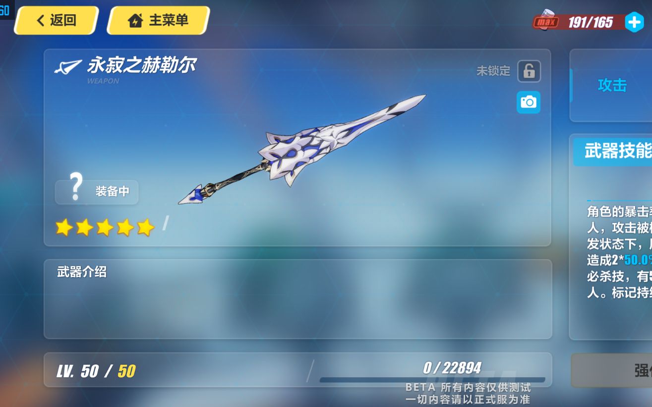 崩坏3新超限百手幽兰黛尔新武器幽兰黛尔拉环没了悲