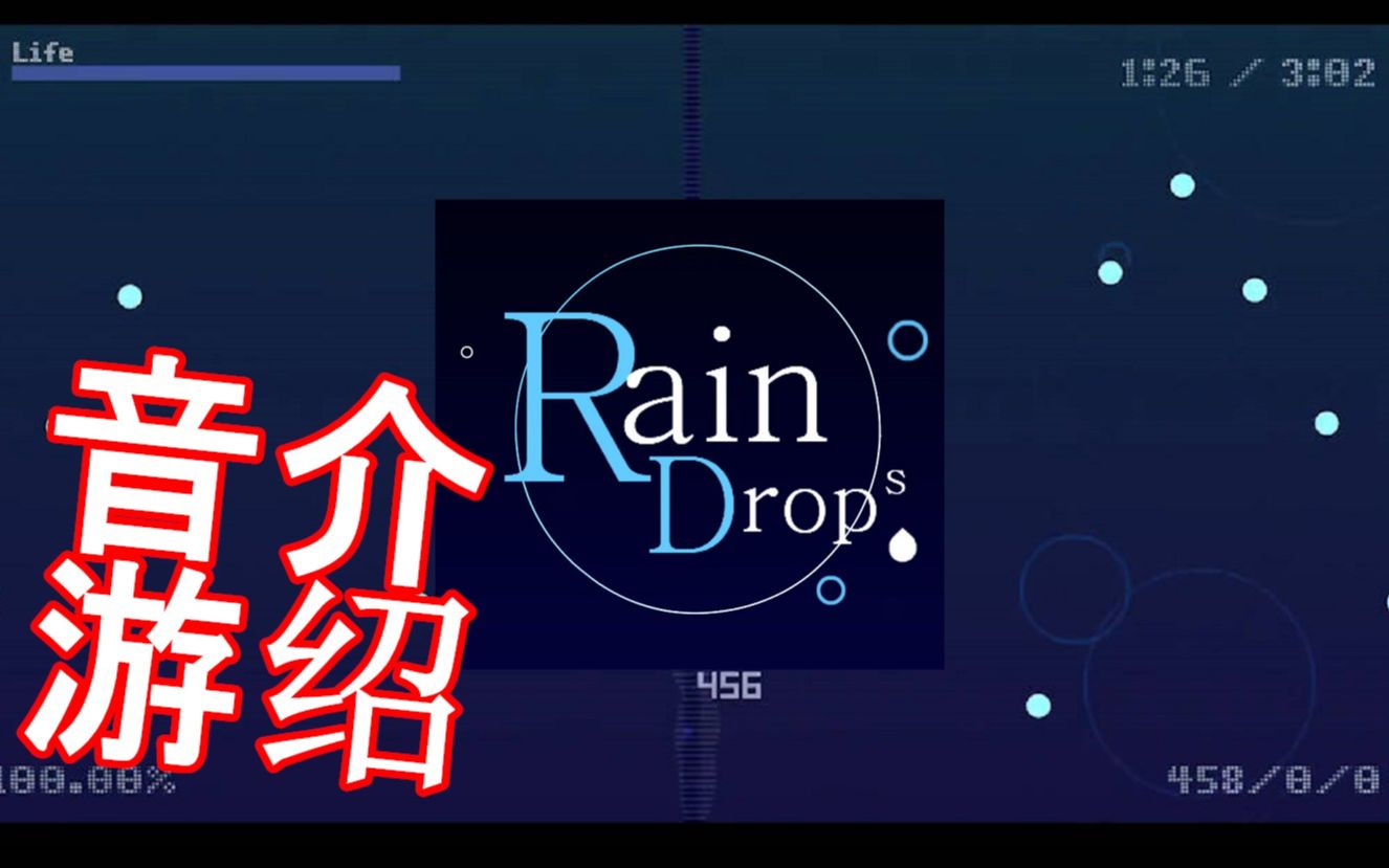 【游戏介绍】又是一款没人知道的音乐游戏 (简介附加链接)哔哩哔哩bilibili