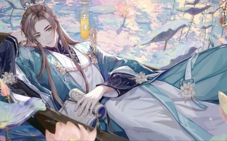 花亦山心之月 玉泽玉先生相关剧情(语音 传记 结缘 其它)