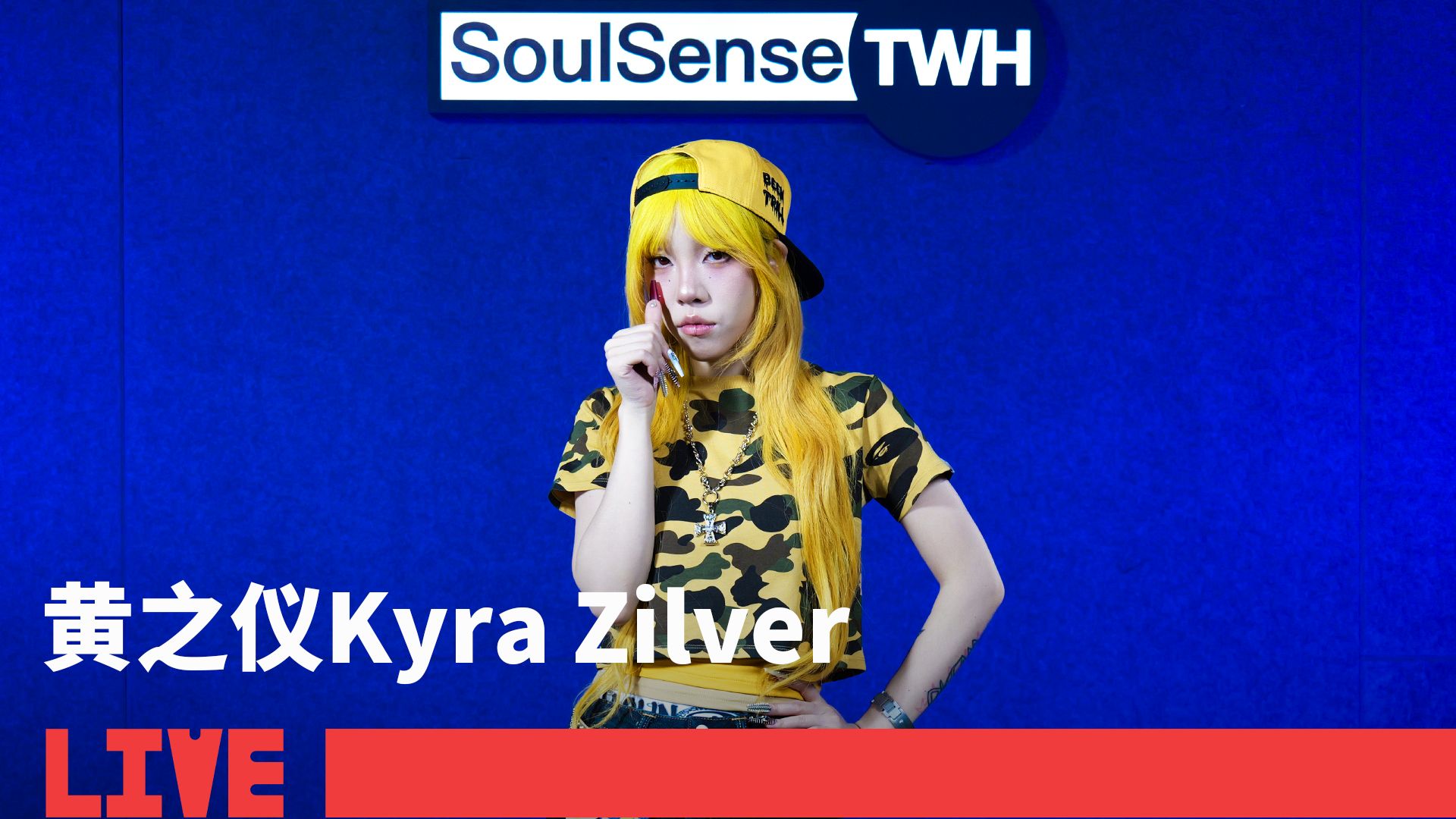 【黄之仪Kyra Zilver】LIVE现场演绎作品 | SoulSense TWH LIVE-SoulSenseTWH ...