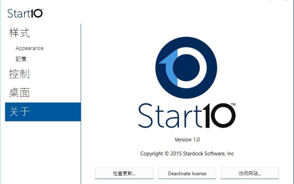 Windows10桌面美化工具Stardock start10哔哩哔哩bilibili