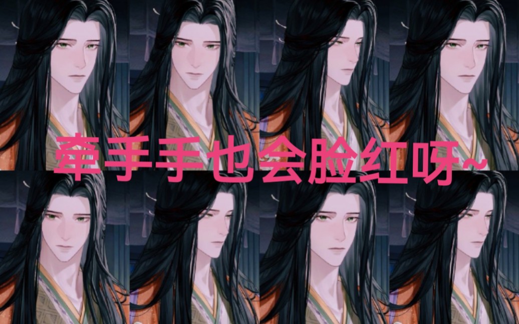 【师尊】rua一下又软又糯像水蜜桃!高岭之花原来是个爱脸红的粉嫩委屈小正太!!哔哩哔哩bilibili