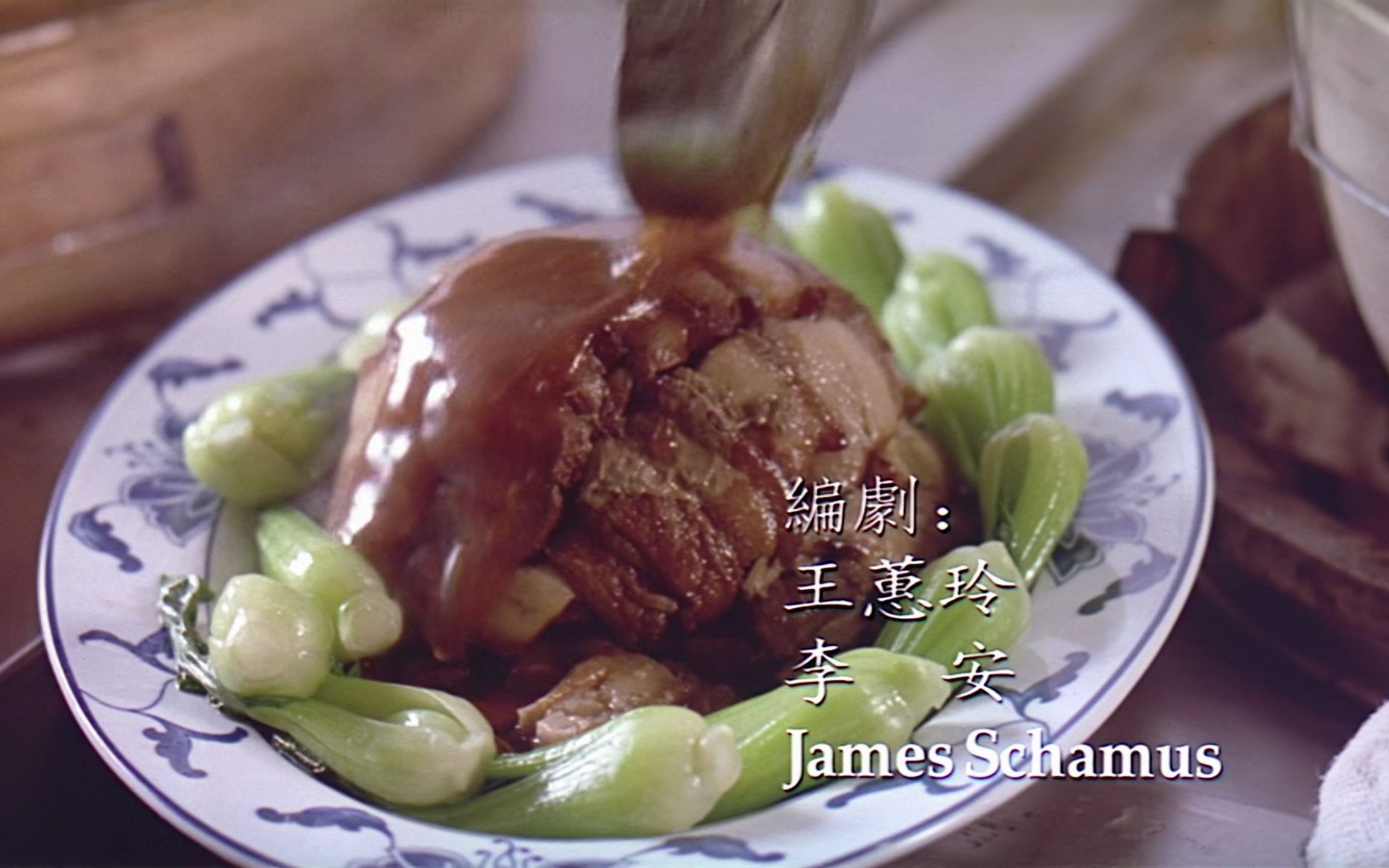 饮食男女【混剪】