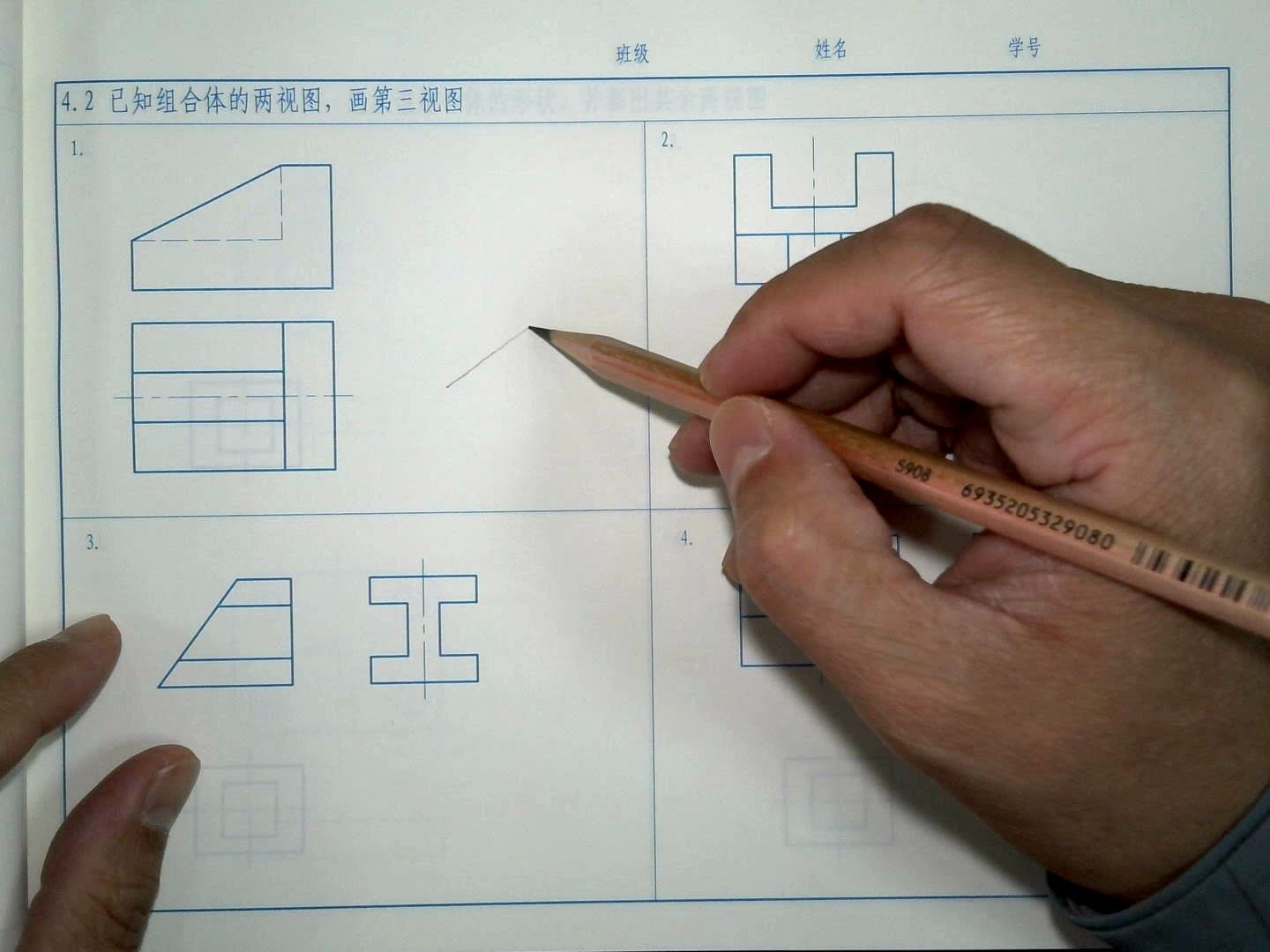 [图]工程制图作业4.2-1