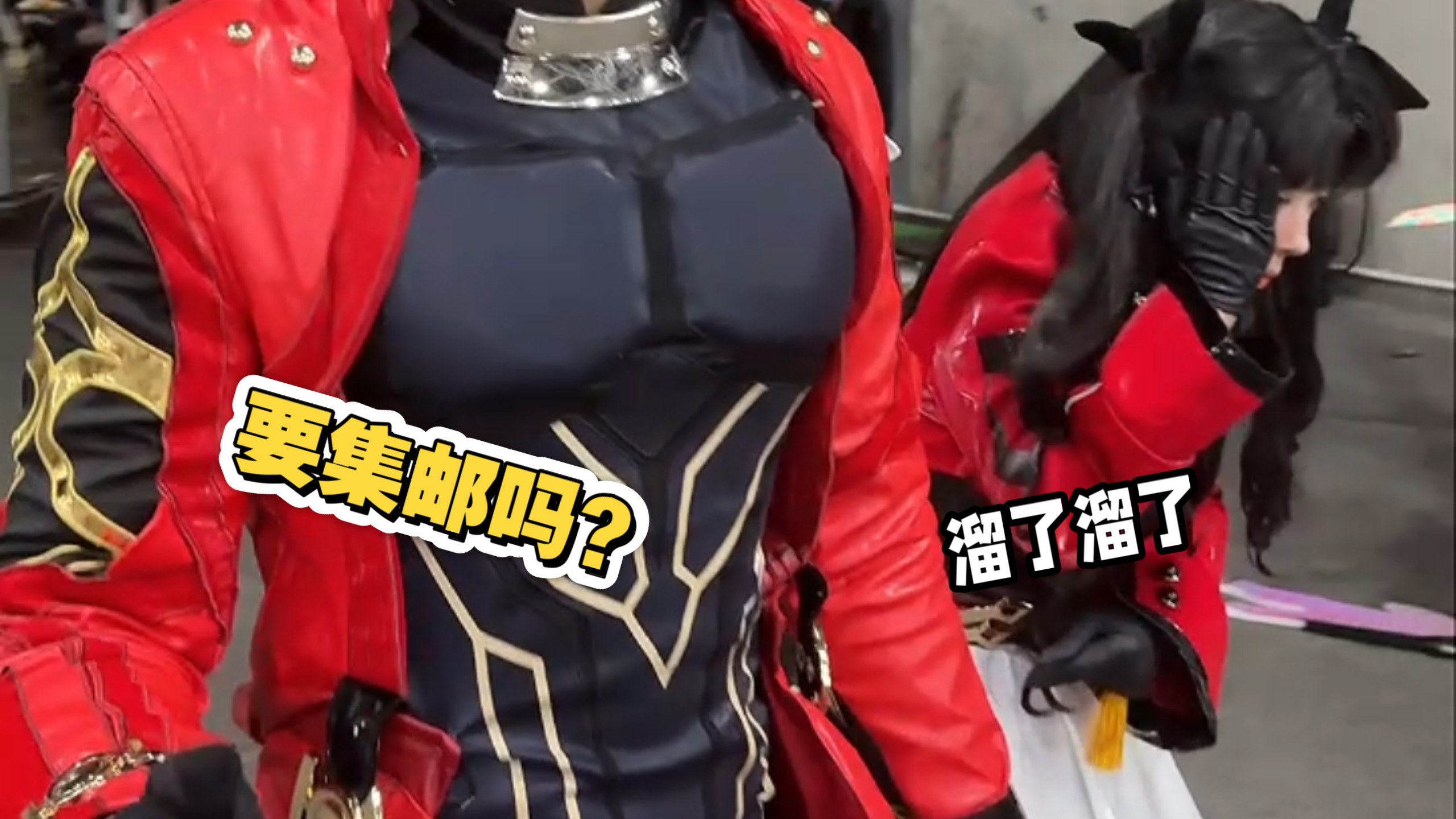 在漫展上被人认出来be like:海报