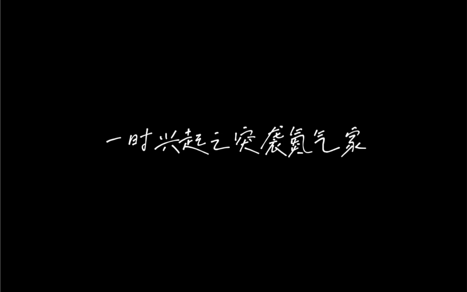 一时兴起之翻牌—增城/市民广场/萝岗万达哔哩哔哩bilibili