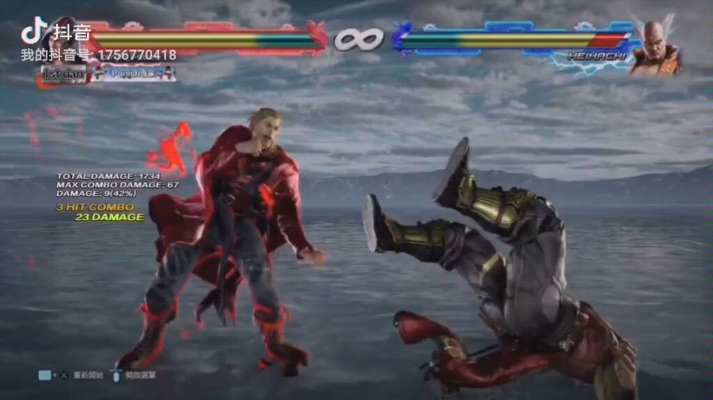 铁拳7菜鸟练习史蒂夫