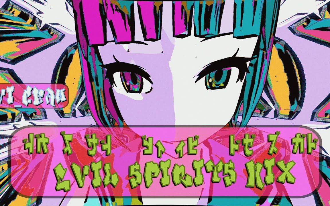 evil spirits mix [1]