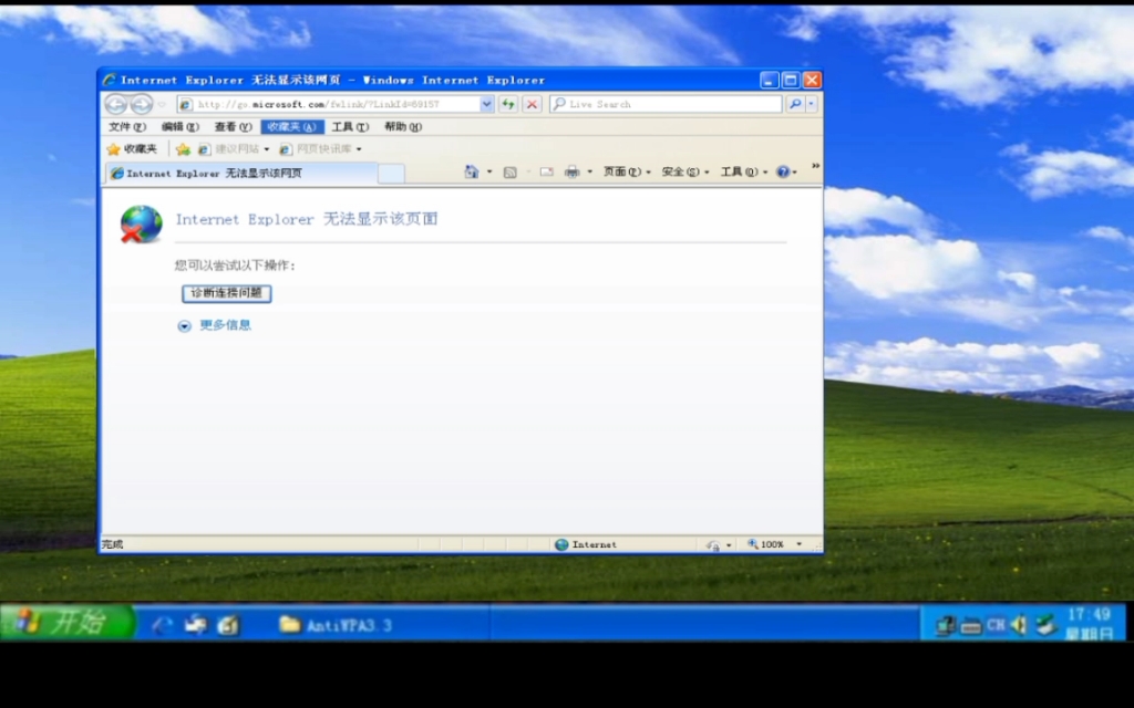 PPT还原Windows XP(3)哔哩哔哩bilibili