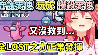 Holo微醺人狼 直播主喝酒的模範 就是要在開播前就喝醉啊 Yabe Miko 雪花ラミィ 戌神ころね 沙花叉クロヱ 白上フブキ 尾丸ポルカ 夏色まつり 哔哩哔哩 Bilibili