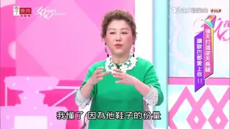 Tải video: Kevin示范吴卓源 2020流行的鞋款趋势！神美尖头高跟鞋 女人我最大 20200409