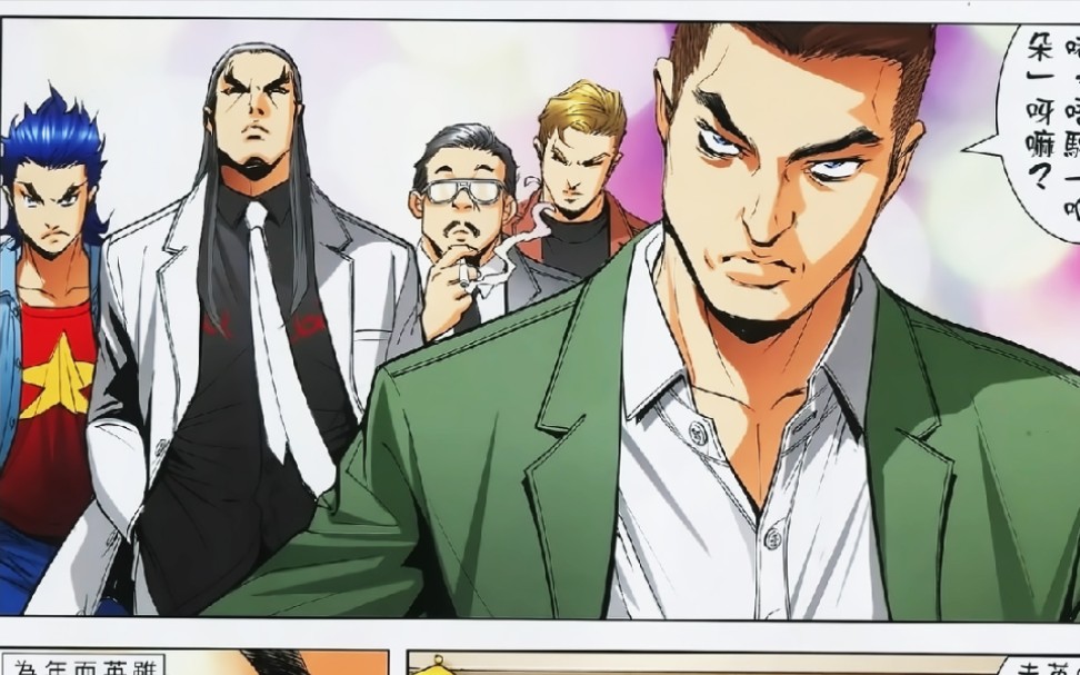 古惑仔漫画:三联喽啰,仗着人多,想挑战新东英五虎!