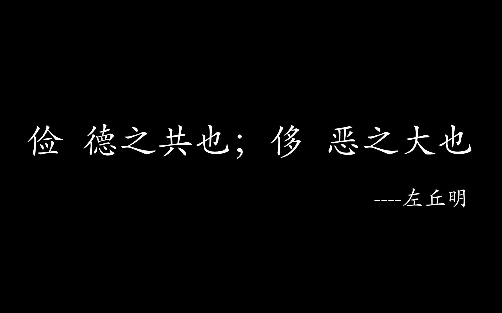 《勤俭节约》大学生自制公益广告小短片哔哩哔哩bilibili