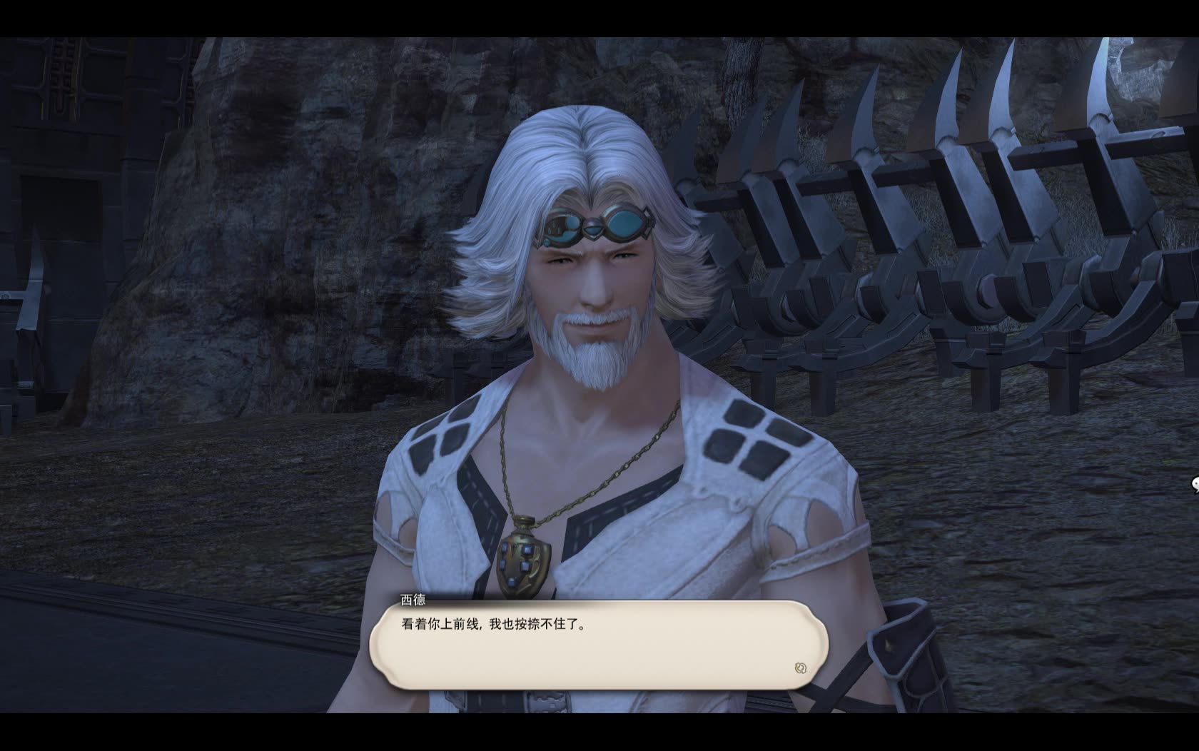 【ff14】帝国南方堡外围激战