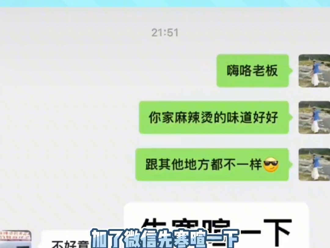 麻辣烫哔哩哔哩bilibili