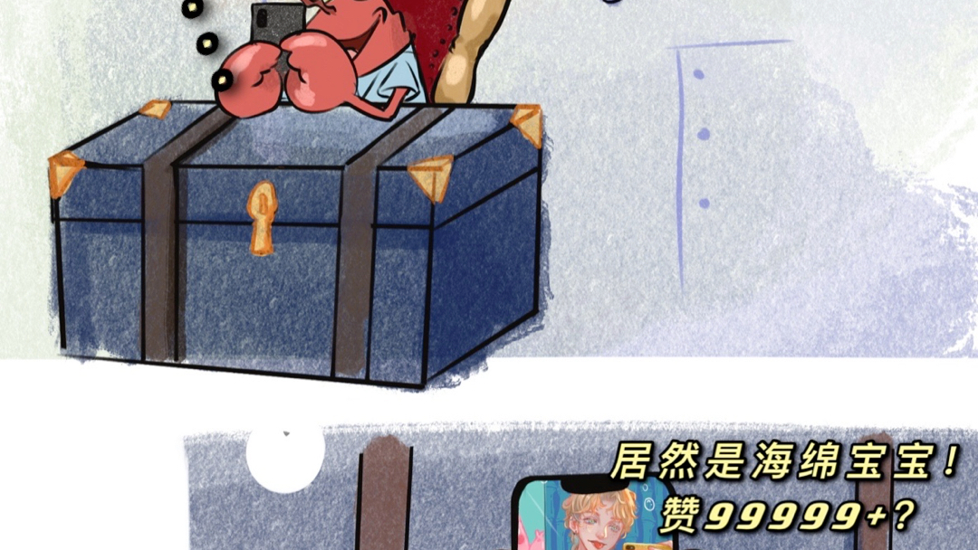 海绵宝宝拟人之蟹老板!快看啊!