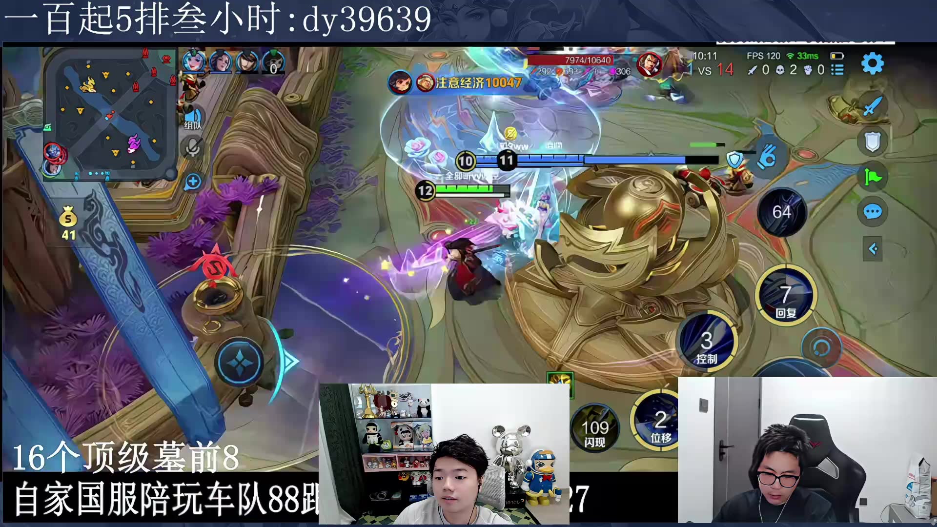 【直播回放】虎牙张老三