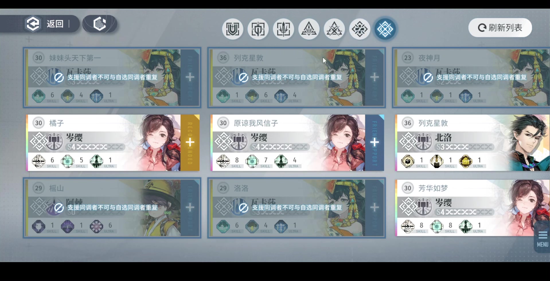 【白荆回廊萌新手游教学】【剧情解析加实战演示】一起来玩啊,又菜又