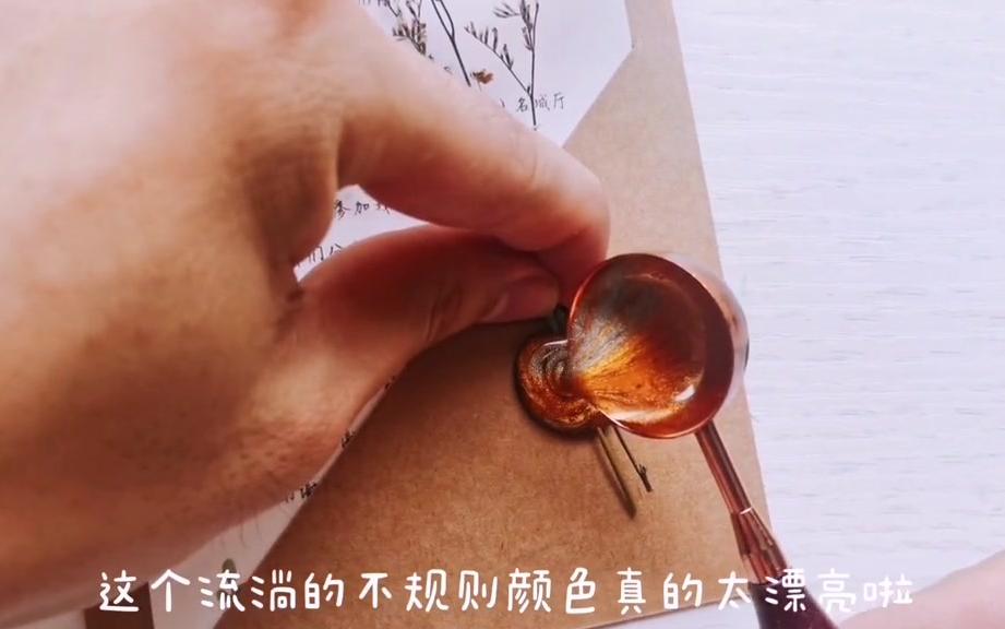 DIY婚礼请柬制作婚礼 婚礼请柬哔哩哔哩bilibili