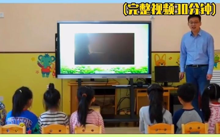 [图]幼师必备课件幼儿园公开课《动物本领大搜索》 幼儿园教案 幼儿园公开课视频 幼师教案 幼儿园大班公开课