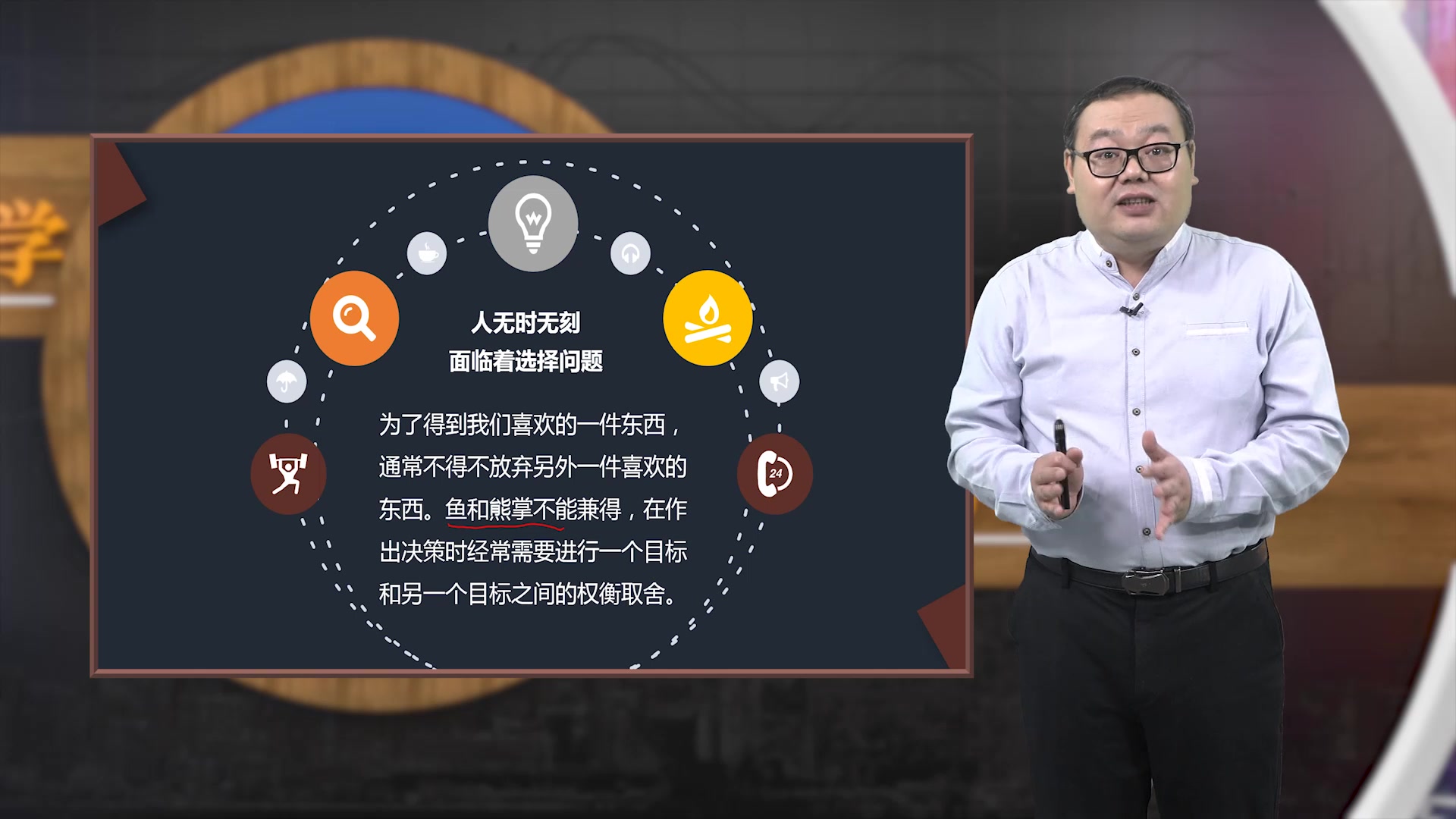 俞炜华:什么是经济学?经济学的思维方式哔哩哔哩bilibili