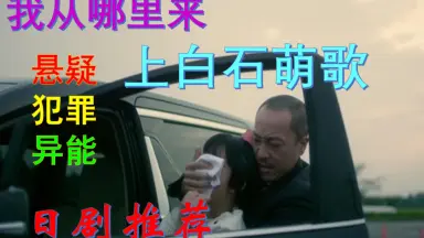 遠い君に、僕は届かない-哔哩哔哩_Bilibili
