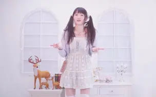 Descargar video: 【かや】嘘とぬいぐるみ ♥ KAYA Ver.【踊ってみた】