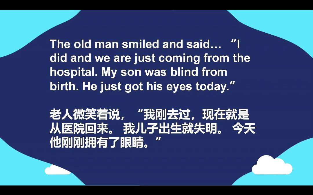 英文解析:眼见不一定为实,请不要轻易下结论